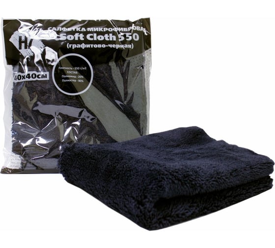Салфетка микрофибровая H7 Soft Cloth 550 40х40см графитово-черная 382604