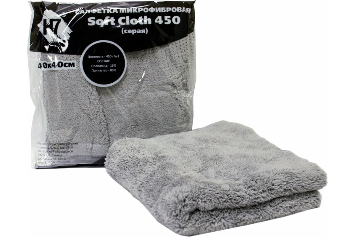 Салфетка микрофибровая H7 Soft Cloth 450 40х40см серая 382598 - выгодная  цена, отзывы, характеристики, фото - купить в Москве и РФ