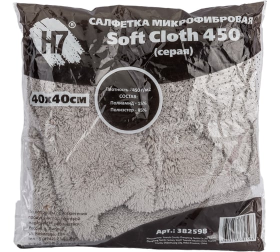 Салфетка микрофибровая H7 Soft Cloth 450 40х40см серая 382598