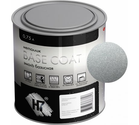 Автоэмаль H7 BASF 630 Кварц металлик эталон 0,75л 383984