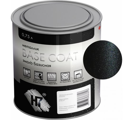 Автоэмаль H7 BASF 606 Млечный путь металлик эталон 0,75л 383946 1