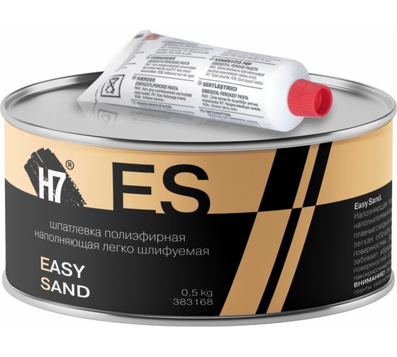 Полиэфирная наполняющая шпатлевка H7 Easy Sand легко шлифуемая 0,5кг 383168 1
