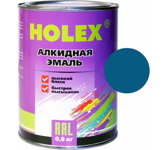 Алкидная автоэмаль HOLEX 400 босфор, 0.8 кг HAS-59045 1