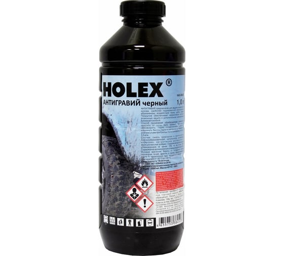 Антигравий Holex черный, ПЭТ 1 л HAS-384523
