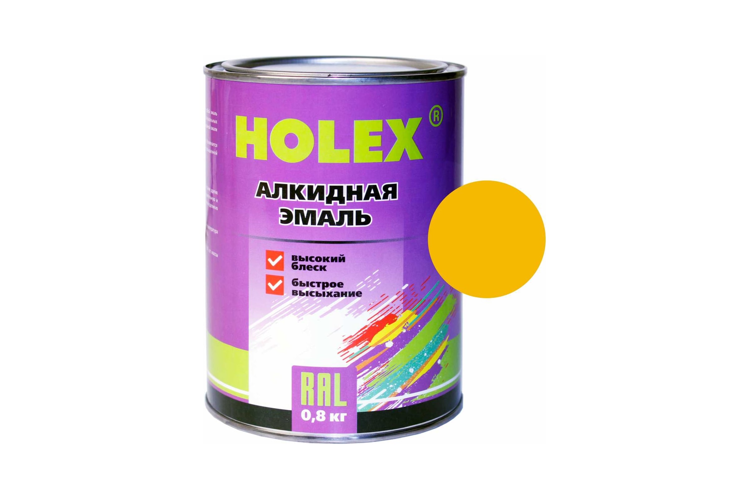 АлкиднаяавтоэмальHOLEX1035желтая,0.8кгHAS-58987