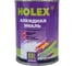 Алкидная автоэмаль HOLEX 1035 желтая, 0.8 кг HAS-58987 2