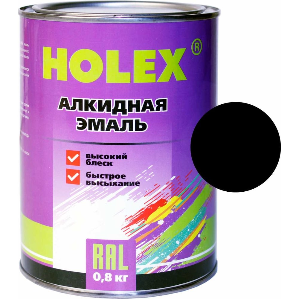 Алкидная автоэмаль HOLEX 601 черная, 0.8 кг HAS-59076 - выгодная цена ...