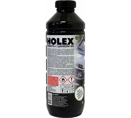 Мовиль для защиты скрытых полостей Holex с цинком ML, ПЭТ 1 л HAS-385803