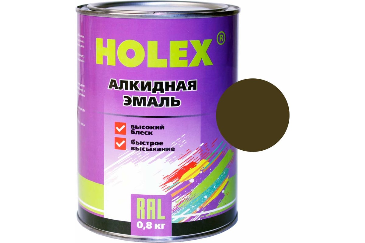 Алкидная автоэмаль HOLEX 303 защитная, 0.8 кг HAS-59038 - выгодная цена,  отзывы, характеристики, фото - купить в Москве и РФ