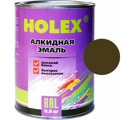 Алкидная автоэмаль HOLEX 303 защитная, 0.8 кг HAS-59038