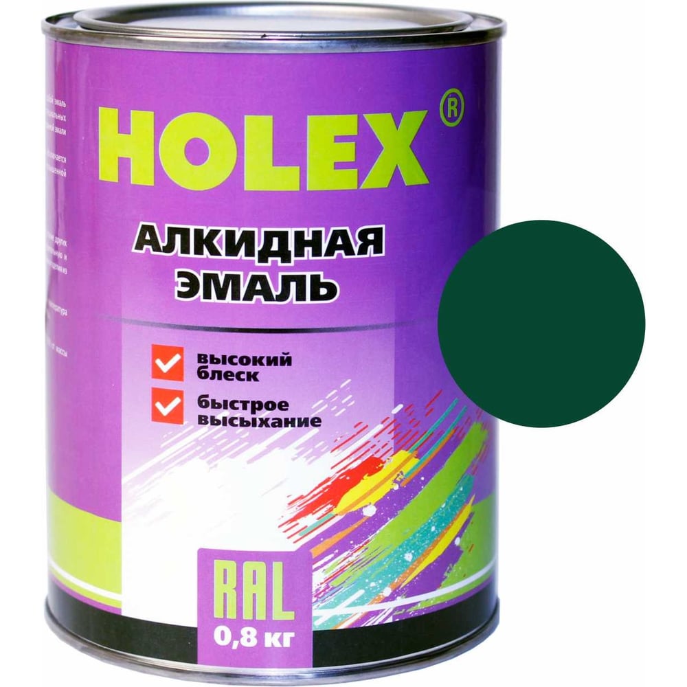 Алкидная автоэмаль HOLEX 564 кипарис, 0.8 кг HAS-59052 - выгодная цена ...