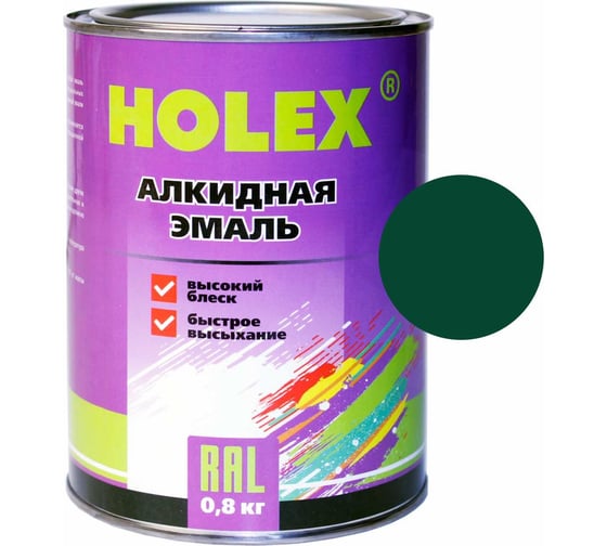 Алкидная автоэмаль HOLEX 564 кипарис, 0.8 кг HAS-59052 1
