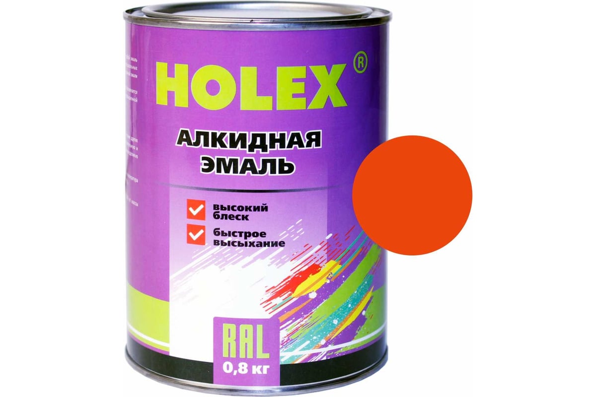 Эмаль автомобильная HOLEX HAS-59021 295 оранжевая, алкидная, 0,8 кг.