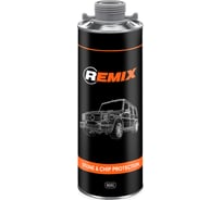 Покрытие антигравийное Stone & Chip Protection 0,8 кг (сер.) REMIX RM171103