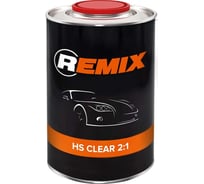 Лак акрил-уретановый REMIX 2:1 HS, 1л RM441101