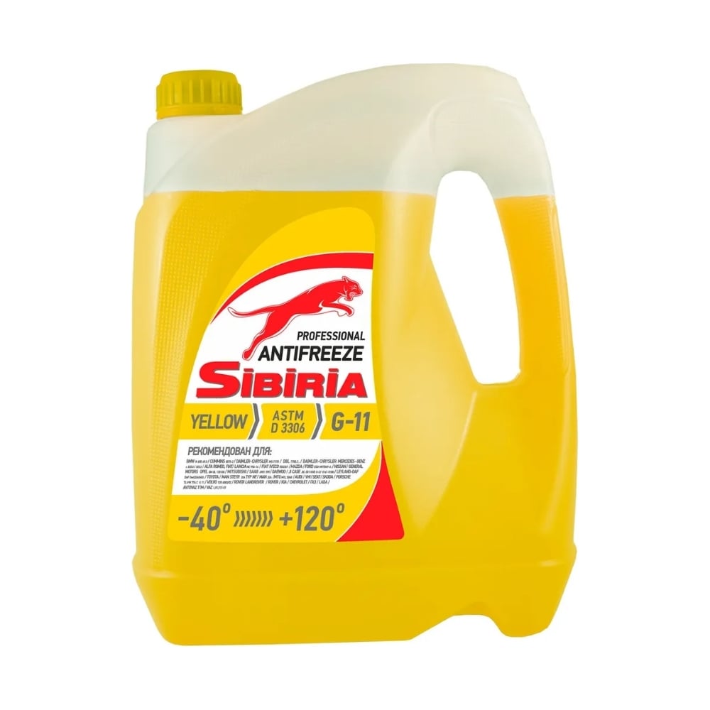 Антифриз sibiria antifreeze