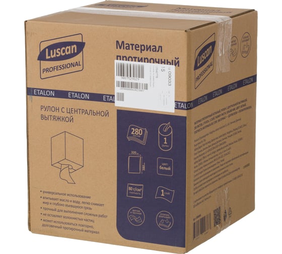 Протирочный нетканый материал Luscan 80 г 32x38см, 280л/рул. 1586646