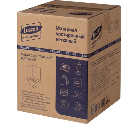 Материал протирочный нетканый Luscan 60 г 32x38 см, 400л/рул. 1586647