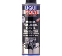 Антифрикционная присадка в моторное масло с дисульфидом молибдена 1л LIQUI MOLY Pro-Line Motor-Verschleiss-Schutz 5197