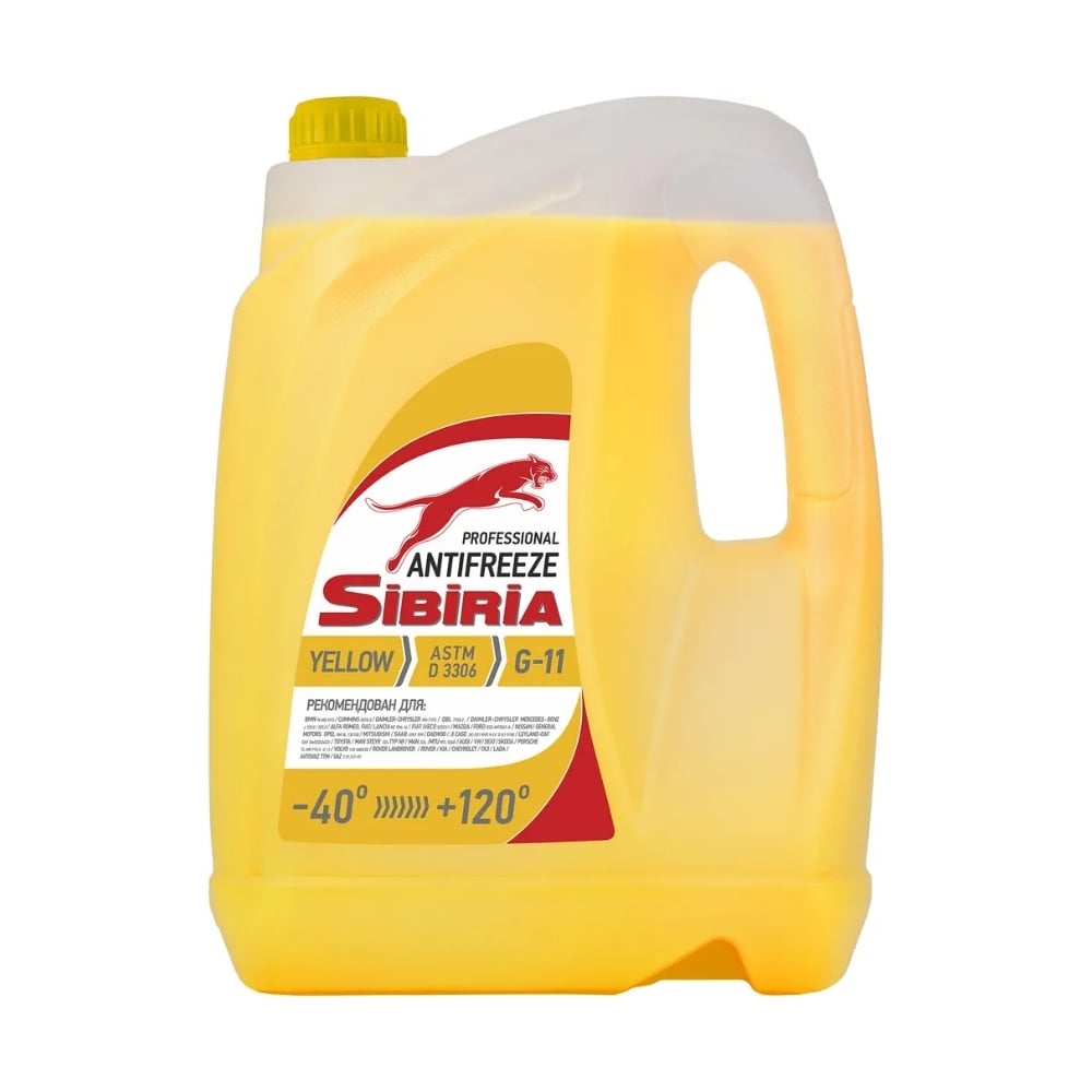 Антифриз sibiria antifreeze