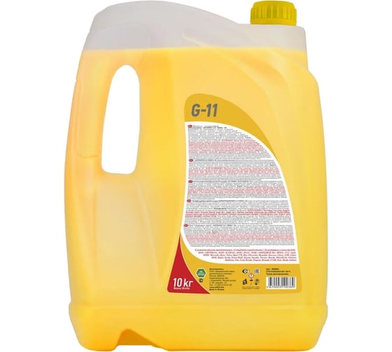 Антифриз Sibiria antifreeze g11 (-40) желтый 10 кг, гибридный, силикатный 963895