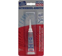Антифрикционная присадка в трансмиссионное масло 0,02кг LIQUI MOLY Getriebeoil-Additiv 3967