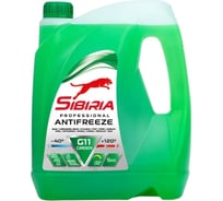 Антифриз Sibiria antifreeze g11 (-40) зеленый 5 кг, гибридный, силикатный 800216