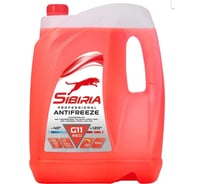 Антифриз Sibiria antifreeze g11 (-40) красный 10 кг, гибридный, силикатный 800887 26014961