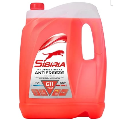 Антифриз Sibiria antifreeze g11 (-40) красный 10 кг, гибридный, силикатный 800887