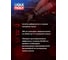 Антифрикционная присадка в моторное и трансмиссионное масло 0,3л LIQUI MOLY Cera Tec 3721 4