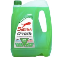 Антифриз Sibiria antifreeze g11 (-40) зеленый 3 кг, гибридный, силикатный 800257