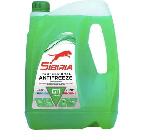 Антифриз Sibiria antifreeze g11 (-40) зеленый 3 кг, гибридный, силикатный 800257