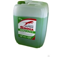 Антифриз Sibiria antifreeze g11 (-40) зеленый 10 кг, гибридный, силикатный 800090