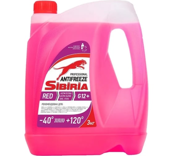 Антифриз Sibiria antifreeze g12+ (-40) красный 3 кг, карбоксилатный 805602