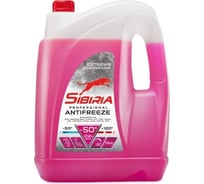 Антифриз Sibiria antifreeze g12+ (-50) красный 10 кг, карбоксилатный 963890