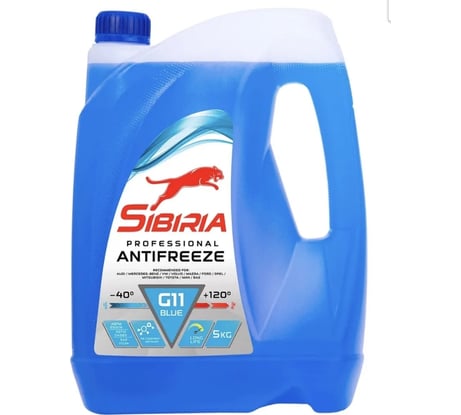 Антифриз Sibiria antifreeze g11 (-40) синий 5 кг, гибридный, силикатный 741266
