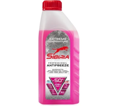 Антифриз Sibiria antifreeze g12+ (-50) красный 1 кг, карбоксилатный 963888