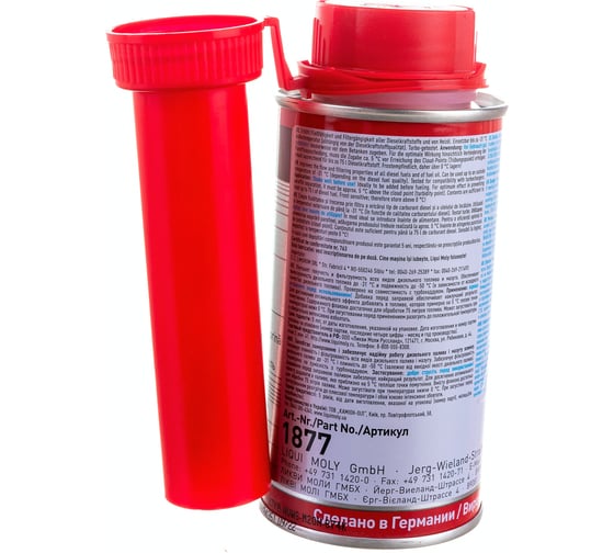 Дизельный антигель LIQUI MOLY Diesel Fliess-Fit 0.15 л 1877