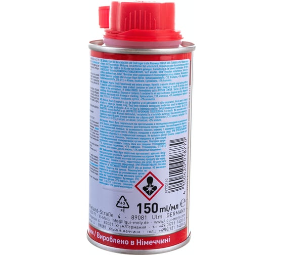 Дизельный антигель LIQUI MOLY Diesel Fliess-Fit 0.15 л 1877