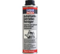 Средство для промывки АКПП 0.3л LIQUI MOLY Automatik Getriebe-Reiniger 3951