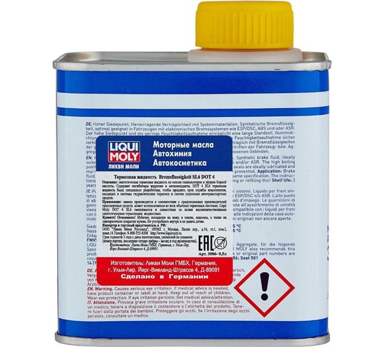 Тормозная жидкость, 0.5л LIQUI MOLY Bremsflussigkeit SL6 DOT 4 3086
