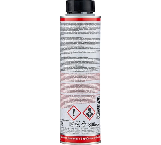 Эффективный очиститель масляной системы, 0.3л LIQUI MOLY Oilsystem Spulung Effektiv 7591
