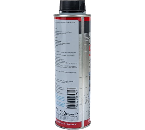 Стоп-течь моторного масла 0,3л LIQUI MOLY Oil-Verlust-Stop 1995