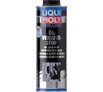 Стоп-течь моторного масла 1л LIQUI MOLY Pro-Line Oil-Verlust-Stop 5182