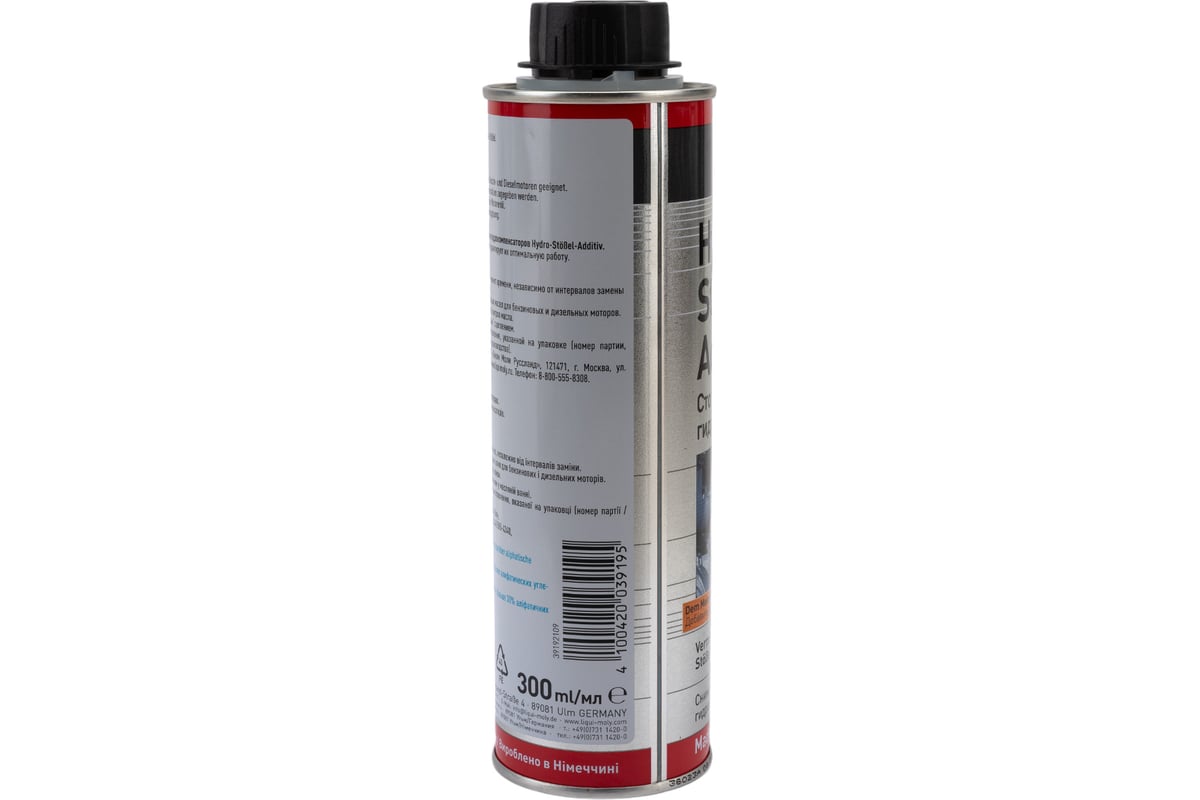 Стоп-шум гидрокомпенсаторов LIQUI MOLY Hydro-Stossel-Additiv 0.3 л 3919 ...
