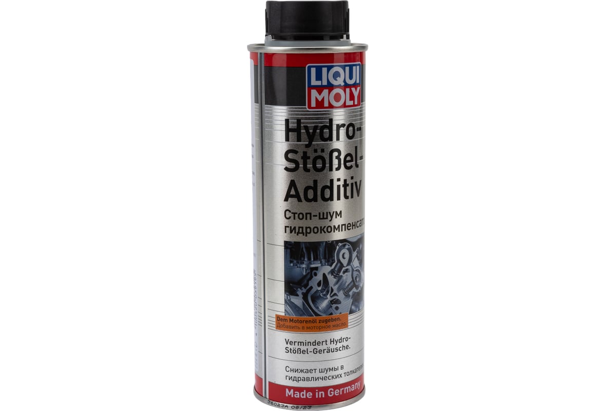 Стоп-шум гидрокомпенсаторов lm hydro-stossel-additiv(арт. 3919 liqui moly. Ликви моли стоп шум. Присадка для гидрокомпенсаторов liqui moly 3919 hydro-stossel-additiv (0,3л). Присадка стоп шум гидрокомпенсаторов ликви моли.