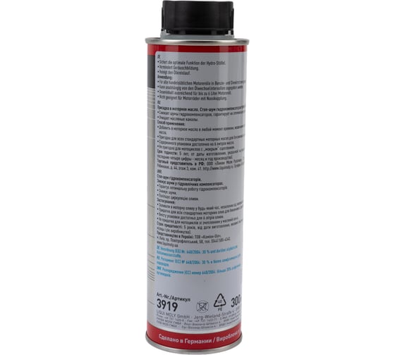 Стоп-шум гидрокомпенсаторов LIQUI MOLY Hydro-Stossel-Additiv 0.3 л 3919