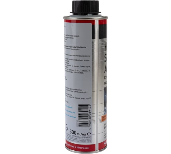Стоп-шум гидрокомпенсаторов LIQUI MOLY Hydro-Stossel-Additiv 0.3 л 3919