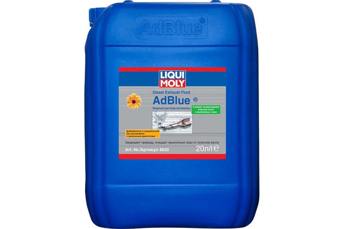 Водный раствор мочевины 32,5% 20л LIQUI MOLY AdBlue 8835