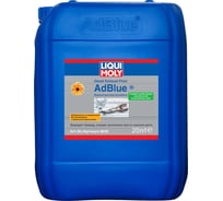 Водный раствор мочевины 32,5% 20л LIQUI MOLY AdBlue 8835